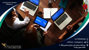 استخدام Java Developer در دومینیکا