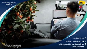 استخدام Java Developer در اکوادور