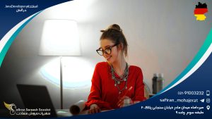 استخدام Java Developer در آلمان