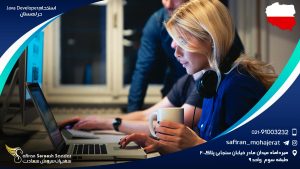 استخدام Java Developer در لهستان