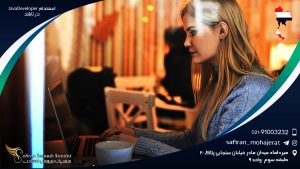 استخدام Java Developer در تایلند