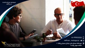 استخدام Java Developer در ترکیه
