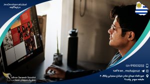 استخدام Java Developer در اروگوئه