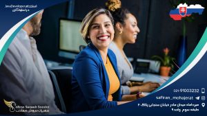 استخدام Java Developer در اسلواکی