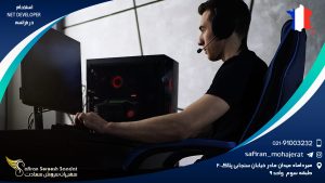 استخدام NET Developer. در فرانسه