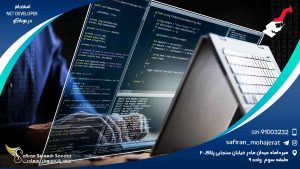 استخدام NET Developer. در موناکو