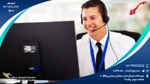 استخدام NET Developer. در نروژ