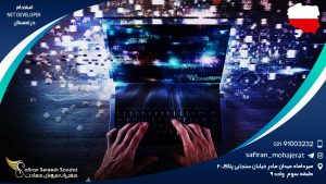 استخدام NET Developer. در لهستان