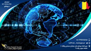 استخدام NET Developer. در رومانی