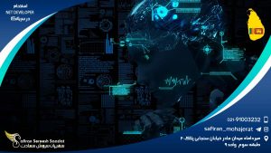 استخدام NET Developer. در سریلانکا
