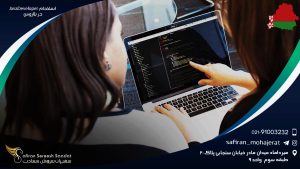 استخدام Java Developer در بلاروس