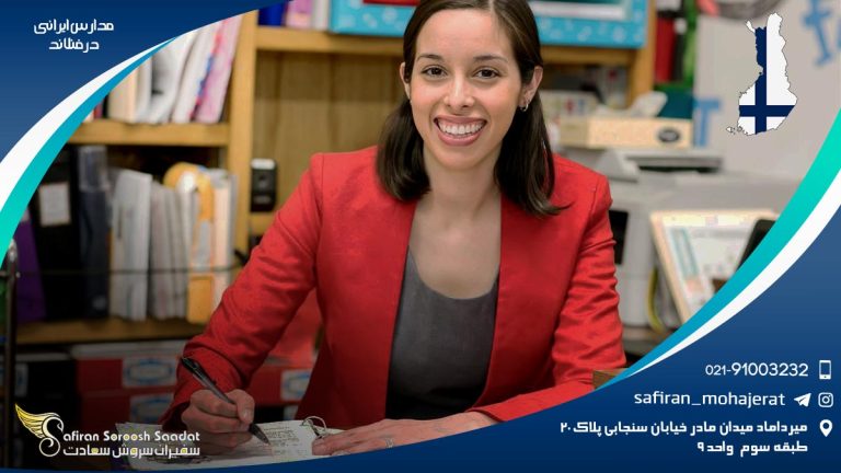 مدارس ایرانی فنلاند