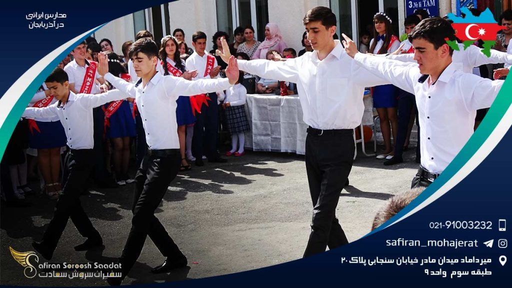 مدارس ایرانی در آذربایجان