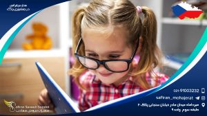 مدارس ایرانی جمهوری چک