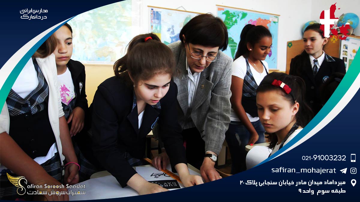 مدارس ایرانی دانمارک