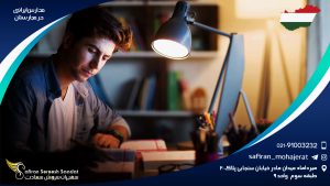 مدارس ایرانی مجارستان