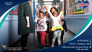 مدارس ایرانی ایسلند