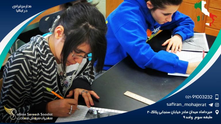 مدارس ایرانی ایتالیا