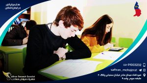 مدارس ایرانی لیختن اشتاین