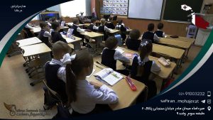 مدارس ایرانی مالتا