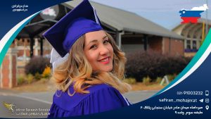 مدارس ایرانی اسلوونی