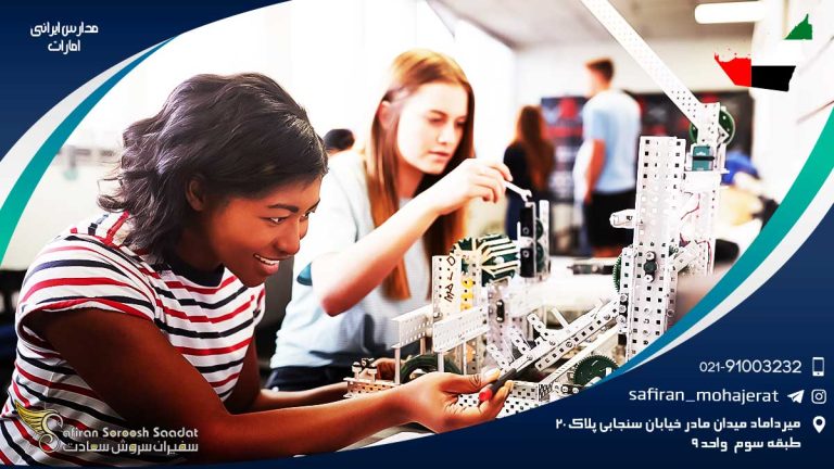 مدارس ایرانی امارات