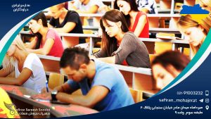 مدارس ایرانی اوکراین