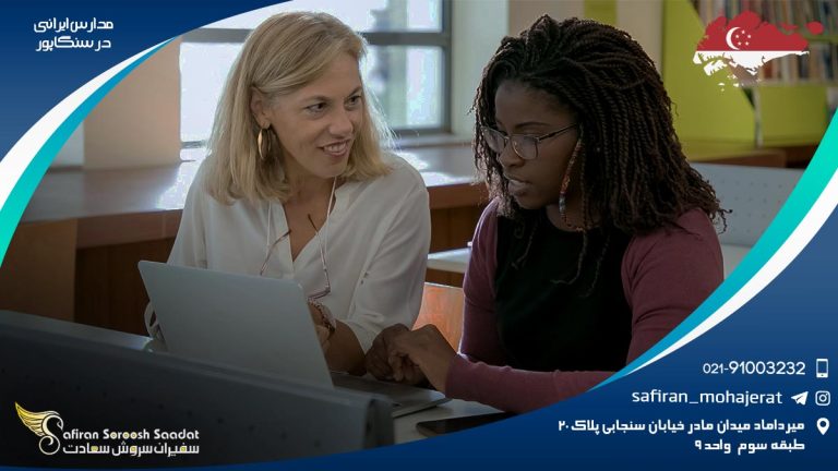 مدارس ایرانی سنگاپور