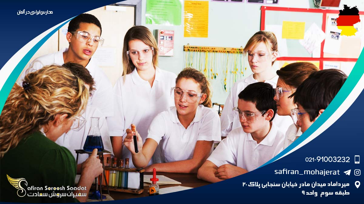 مدارس ایرانی در آلمان
