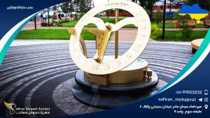 ساعت خارکف اوکراین