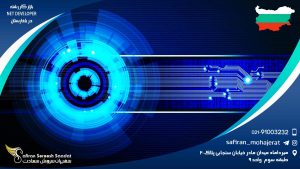 بازار کار رشته NET Developer در بلغارستان
