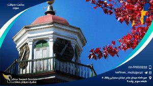 ساعت به وقت سوئد