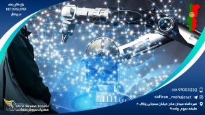 بازار کار رشته NET Developer در پرتغال
