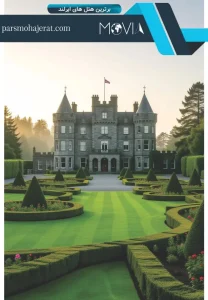 برترین هتل های ایرلند