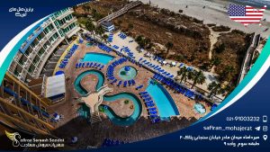 برترین هتل های آمریکا