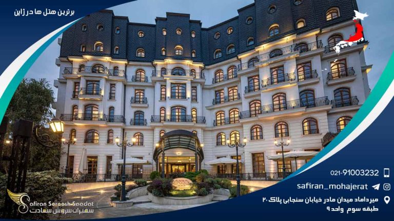 برترین هتل های ژاپن