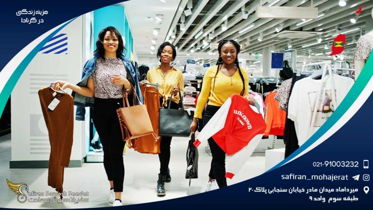 هزینه زندگی در گرنادا