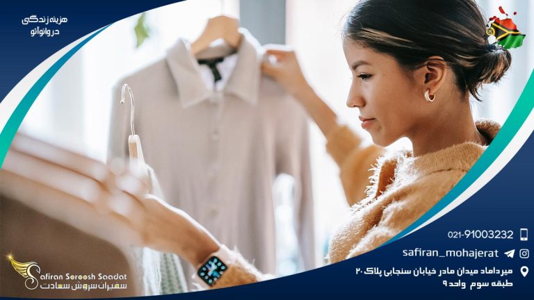 هزینه زندگی در وانوآتو