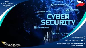 استخدام front end developer در جمهوری چک