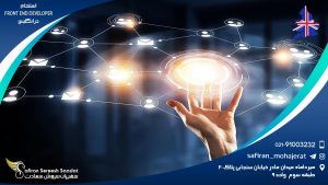استخدام front end developer در انگلیس