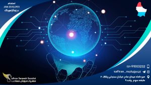 استخدام Java Developer در لوکزامبورگ