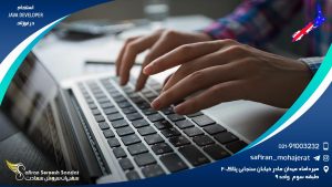 استخدام Java Developer در نیوزلند