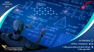 استخدام Java Developer در نروژ