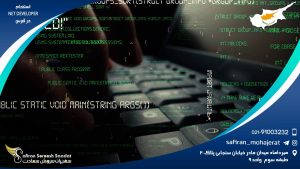 استخدام NET Developer در قبرس