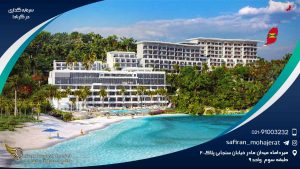 سرمایه گذاری در گرنادا