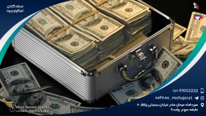 سرمایه گذاری در آنتیگوا و باربودا