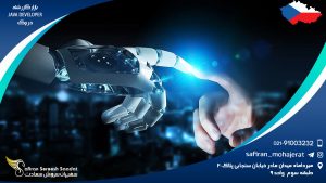 بازار کار رشته Java Developer در چک