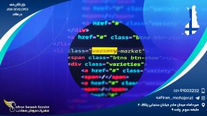 بازار کار رشته Java Developer در فنلاند