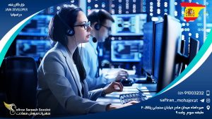 بازار کار Java Developer در اسپانیا