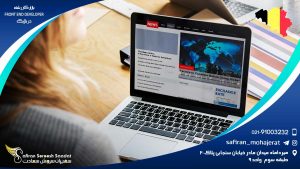 بازار کار رشته front end developer در بلژیک